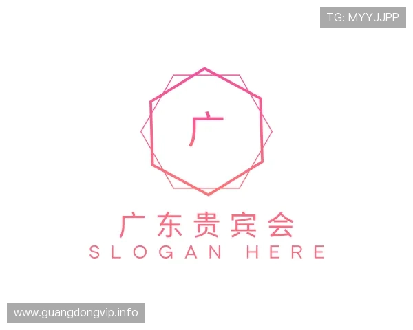 纵览广东贵宾会